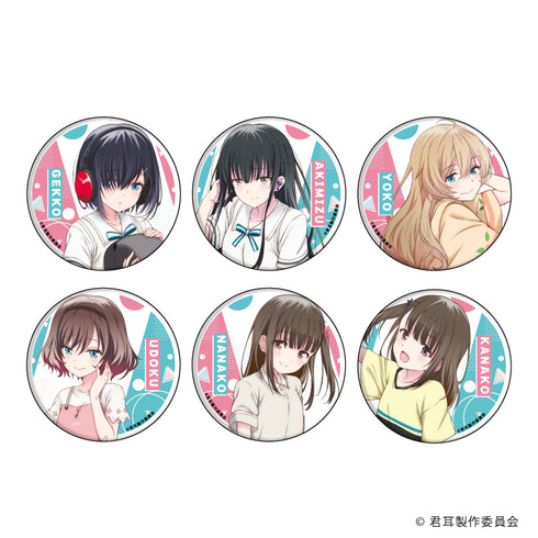 『180秒で君の耳を幸せにできるか?』缶バッジ 01/BOX (全6種)